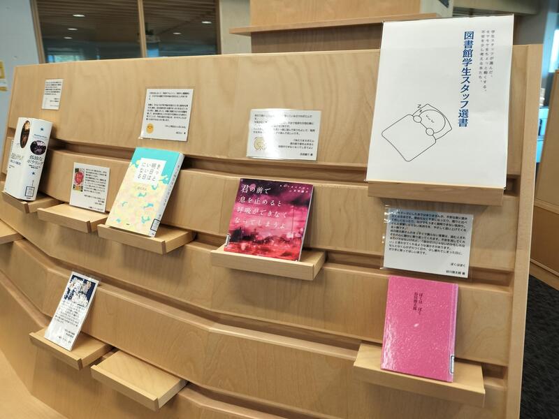 6月図書展示「ふあん」