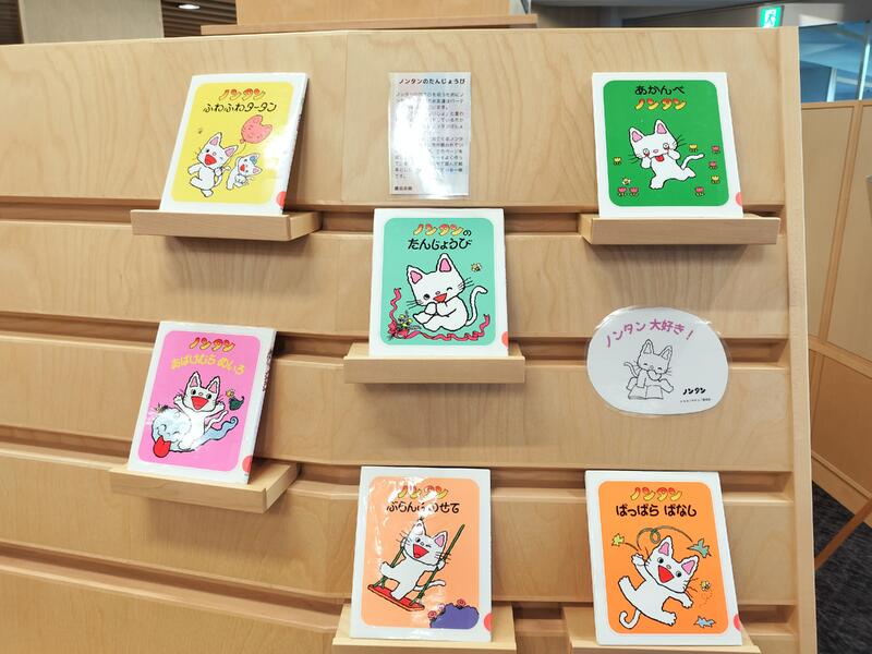 絵本大好き2